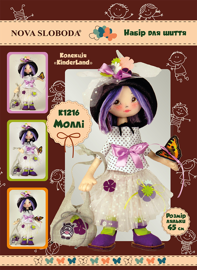 К1216 Моллі