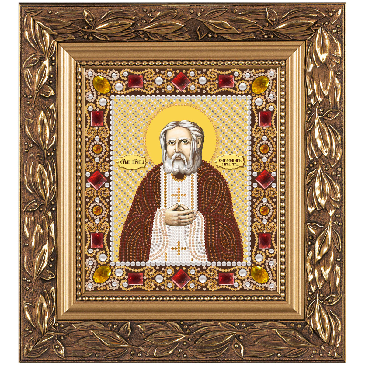 Д6010 Св. Прп. Серафим Саровский