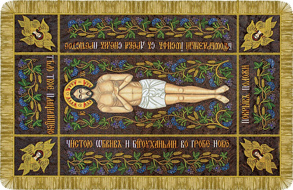 Р0012 Плащаниця Христа Спасителя
